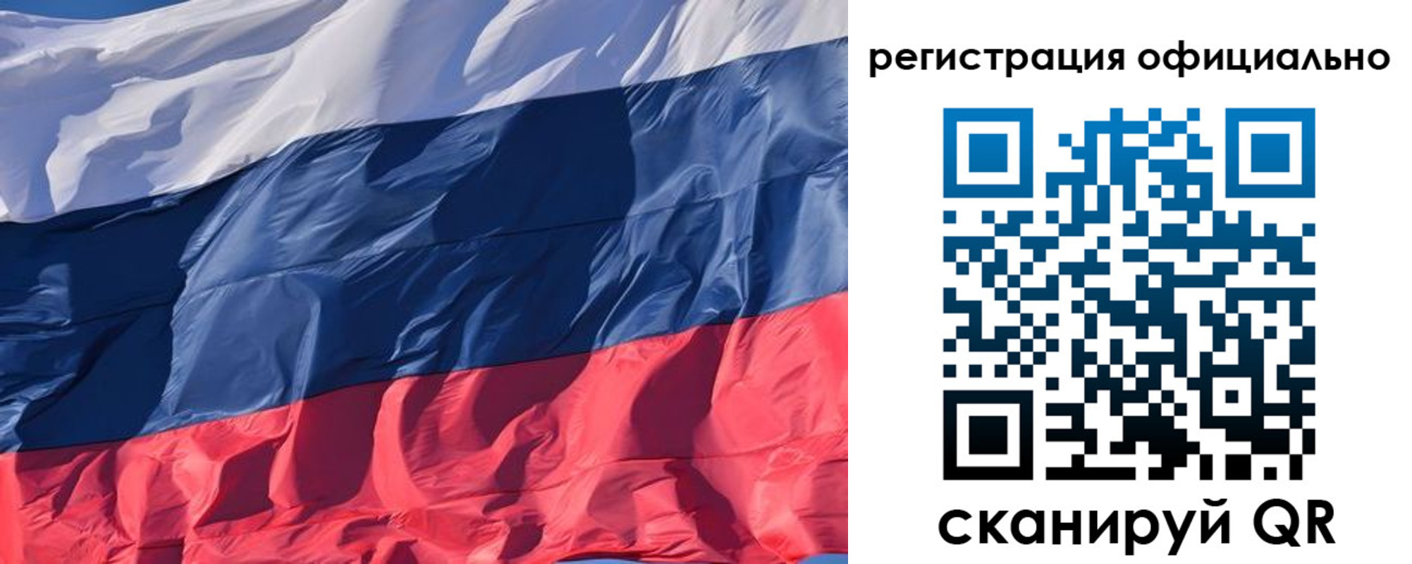 прописка ребенка в Кудымкаре
