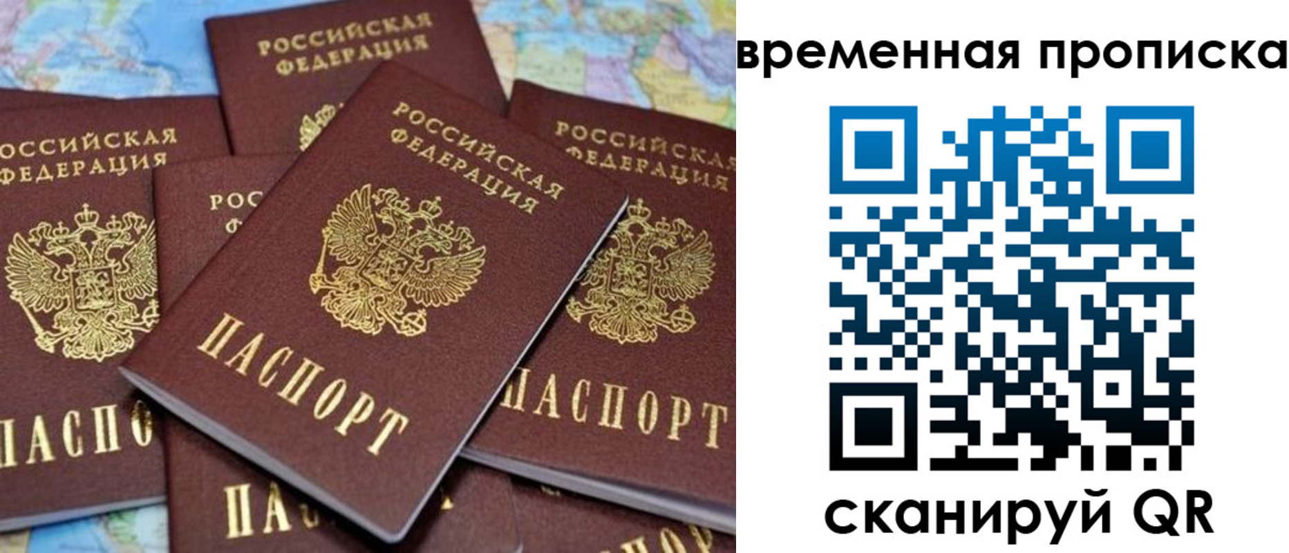 временная регистрация собственник в Кудымкаре