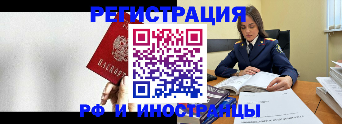 прописка для кредита в Кудымкаре