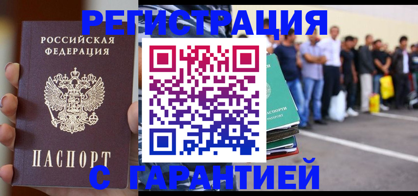 временная регистрация госуслуги в Кудымкаре